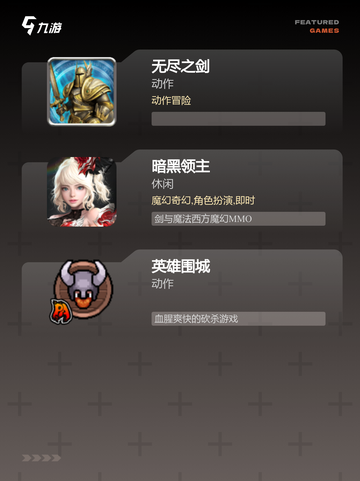 【暗黑类手机游戏】游戏大全热门收录截图3