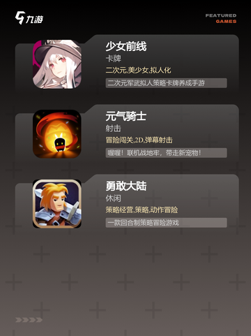 【好玩的组装游戏】游戏大全中的创意之作截图3