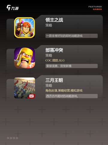 【建城堡的游戏】游戏排行前列的冒险体验截图3