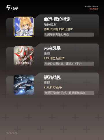 【十大科幻游戏】游戏推荐经典合集截图3