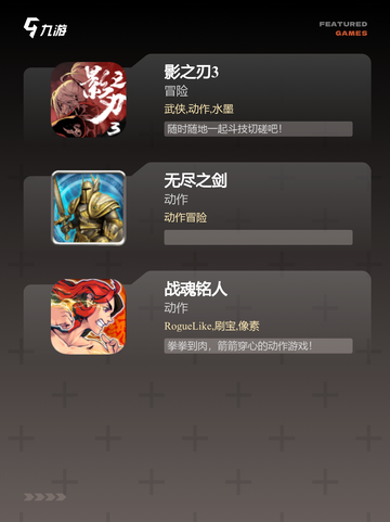 【动作割草游戏】手游排行精选截图3