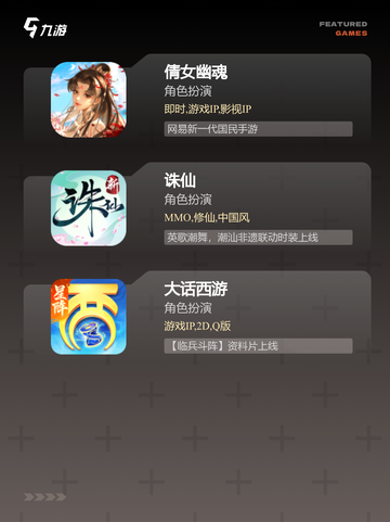 【游戏结婚的游戏】游戏推荐给你最浪…截图3