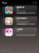 探索【最火的乙女游戏】游戏推荐榜单截图3