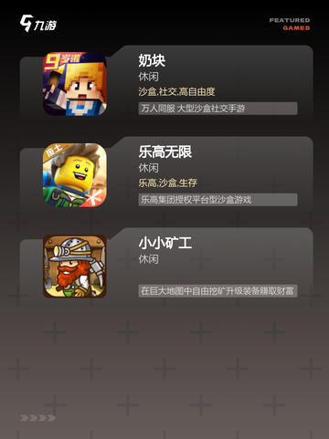 【开放沙盒游戏】游戏推荐让你沉浸其中截图3