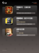 【建城堡的手游】游戏大全推荐截图3