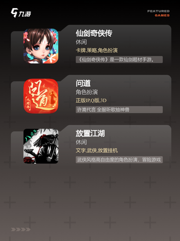 【回合制良心手游】手游大全经典之作汇聚截图3