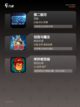 【生存联机的游戏】游戏推荐指南截图3