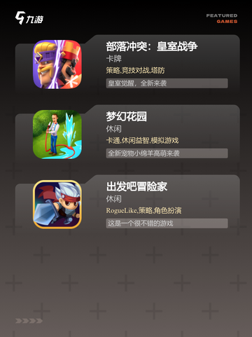 【建造小游戏】游戏大全让你玩到停不下来截图3
