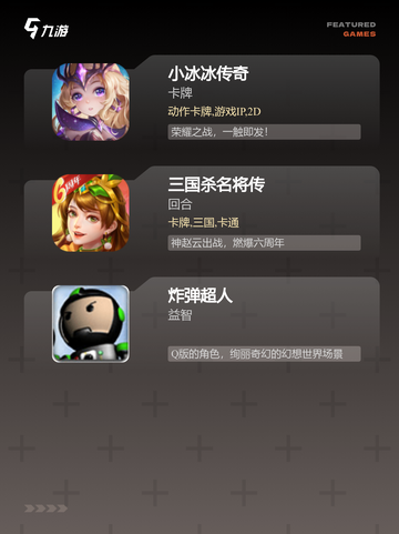 【抽卡放置游戏】游戏推荐：体验策略…截图3