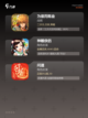 【即时回合制游戏】游戏大全热门排行截图3