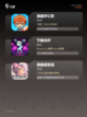 【音乐好听的游戏】游戏排行不容错过的佳作截图3