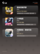 【fps枪战游戏】手游大全带你体验…截图3