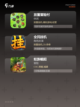 【挂机小游戏】游戏推荐合集截图3