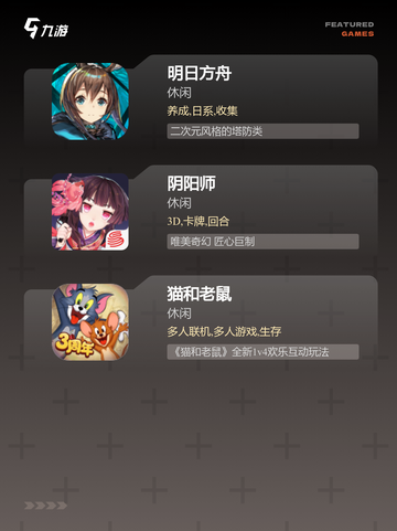 【好玩的情侣游戏】游戏推荐中的浪漫必备截图3