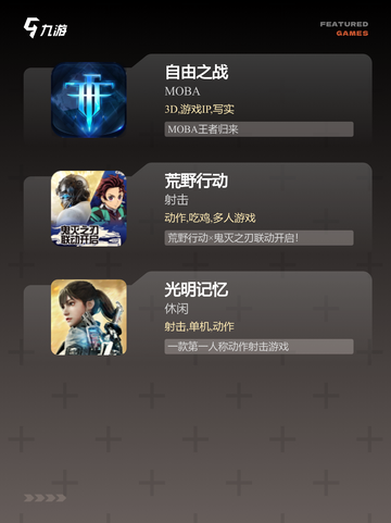 【女子枪战游戏】游戏排行顶级精选截图3
