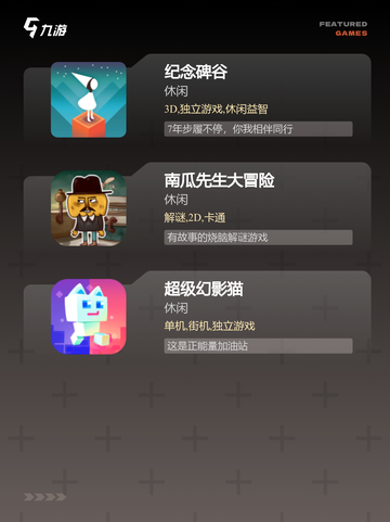 【独立解谜游戏】手游大全中的隐藏瑰宝截图3