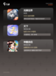 【以前的网游】手游大全里的热门选择截图3