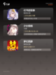 【国产rpg】游戏推荐必玩清单截图3