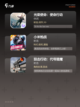 【打枪之类的游戏】游戏大全精选截图3