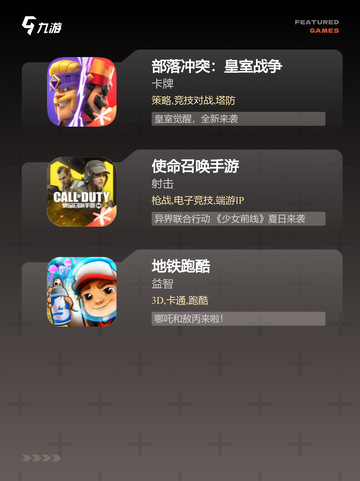 【国外游戏推荐】游戏推荐经典合集截图3