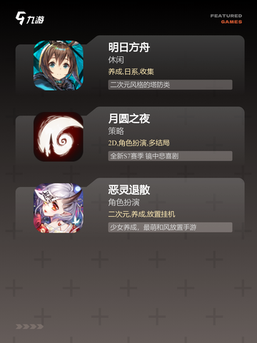 【暗黑题材游戏】游戏推荐必玩系列截图3