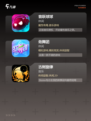 【比手速的游戏】手游排行中的顶尖之作截图3