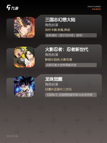 【好玩的漫画游戏】游戏推荐合集截图3