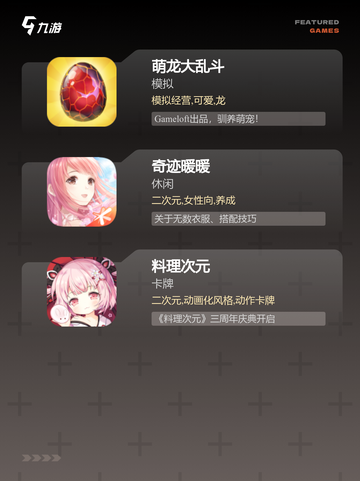 【模拟经营小游戏】游戏推荐不容错过截图3