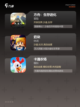 【沙盒游戏小说】游戏大全中的创意世界探索截图3