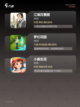 【女性适合的手游】手游大全精选推荐截图3