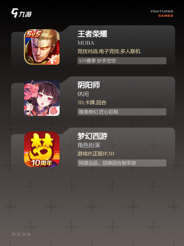 玩转【情侣双人手游】手游大全推荐截图3