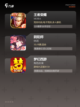 玩转【情侣双人手游】手游大全推荐截图3