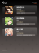 【挂机能玩的游戏】手游大全精选截图3