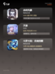 【快要公测的游戏】手游大全抢先看截图3