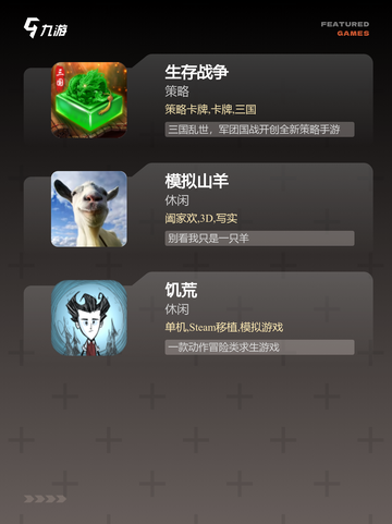 探索【解压沙盒游戏】游戏排行必备截图3