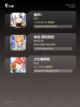 【手游大全】精选少女战争手游全面介绍截图3