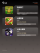 【街机闯关游戏】游戏排行精选截图3