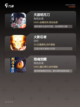 【act游戏全称】游戏排行热门榜单截图3