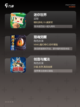 【野外冒险游戏】游戏大全等你来玩截图3