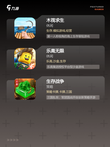 经典【沙盒类单机游戏】游戏大全汇总截图3