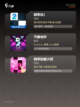 【可以弹琴的游戏】游戏大全推荐截图3