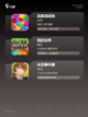 【跟情侣玩的游戏】游戏排行前十截图3