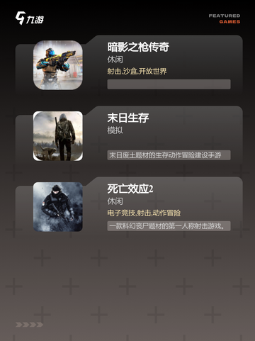 【打僵尸网络游戏】游戏大全推荐截图3