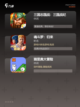 【街机游戏app】游戏排行前十，不…截图3