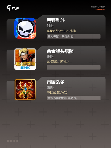 【文字塔防游戏】游戏排行前十名汇总截图3