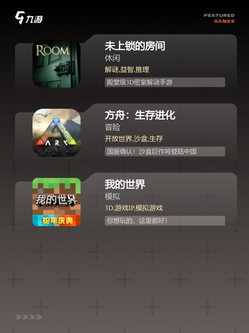 【出名的单机游戏】手游推荐榜单截图3