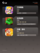【方块人沙盒游戏】手游推荐截图3