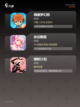 【音游游戏下载】手游排行最新资讯分享截图3