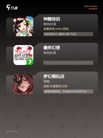 【rpg老游戏】游戏推荐让你找回昔日激情截图3