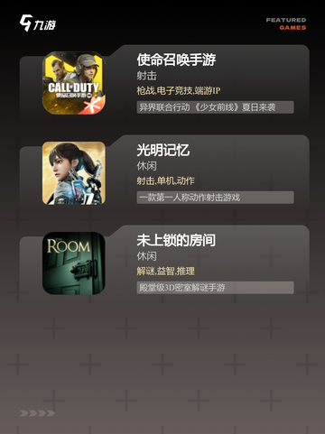 【欧美游戏大全】经典游戏排行截图3
